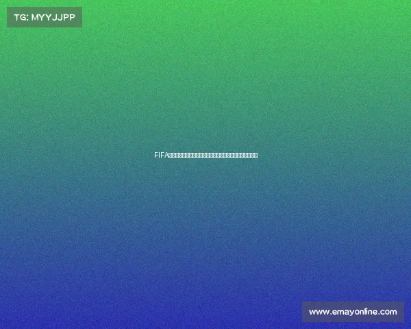 FIFA世界杯模式传奇球星绿茵史诗回顾与荣耀时刻全景解析盛典